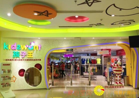 ���δ�ҵ��ĸӤͯ������ҵ���������һ����֮�����Ķ�����Ʒ��