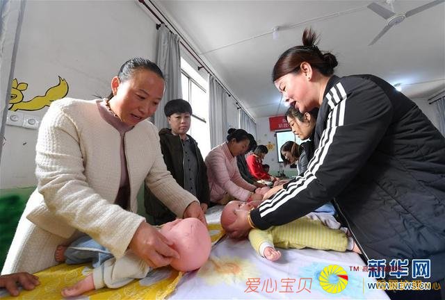 ����������ѵ����硱�پ�ҵ