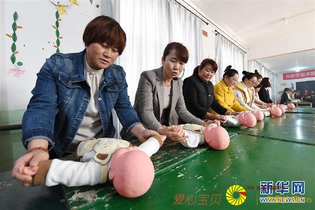 ����������ѵ����硱�پ�ҵ