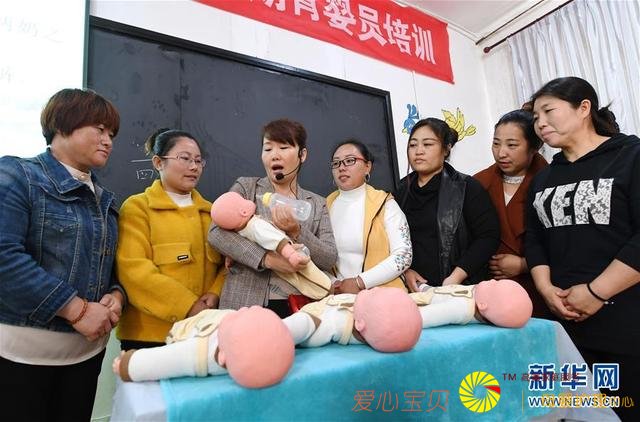 ����������ѵ����硱�پ�ҵ