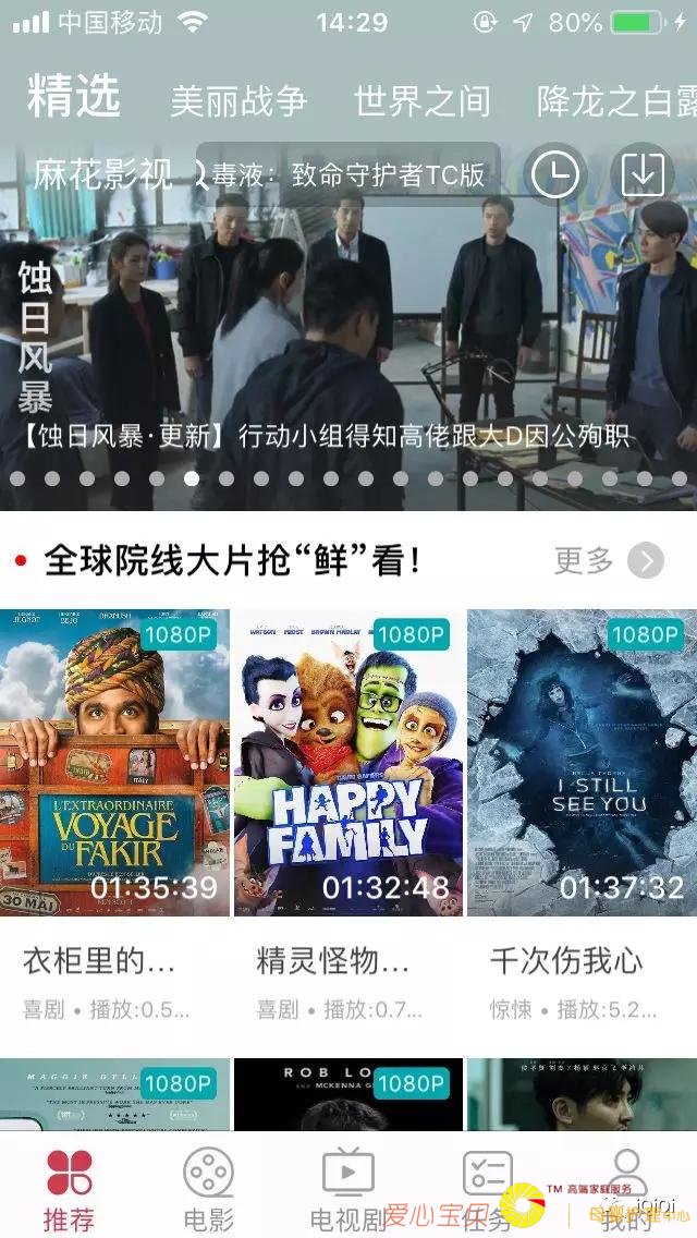 �ֻ�VIPӰ�Ӿ���岥�����黨Ӱ�ӣ���Դ���ḻ��