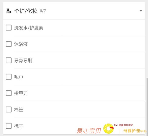 ����֮ǰ�������������ѣ�����ƪ�͹��ˣ����Դ�ȫ��