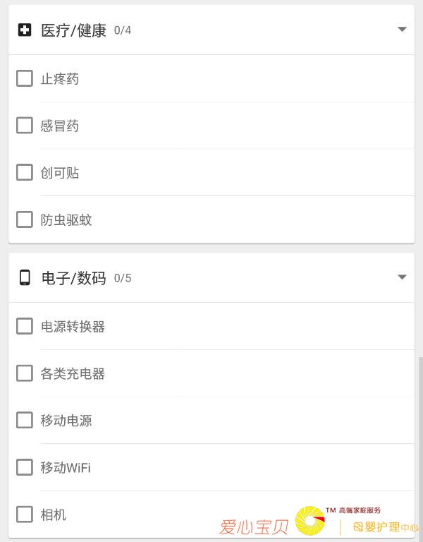 ����֮ǰ�������������ѣ�����ƪ�͹��ˣ����Դ�ȫ��