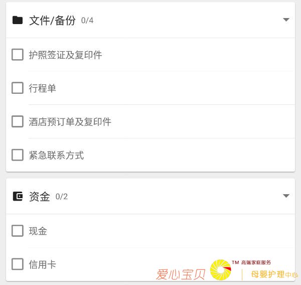 ����֮ǰ�������������ѣ�����ƪ�͹��ˣ����Դ�ȫ��