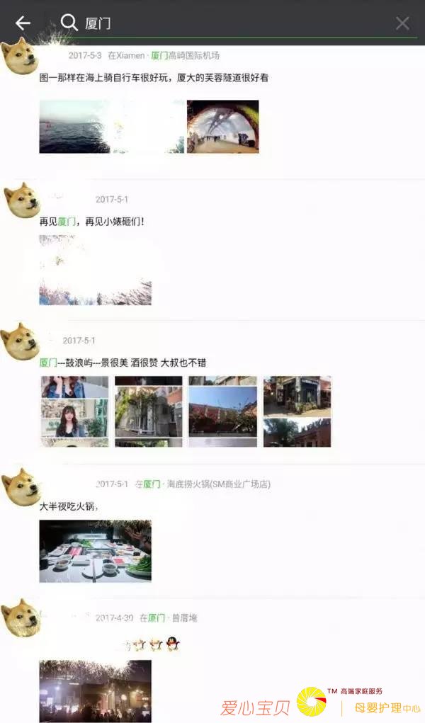 ����֮ǰ�������������ѣ�����ƪ�͹��ˣ����Դ�ȫ��