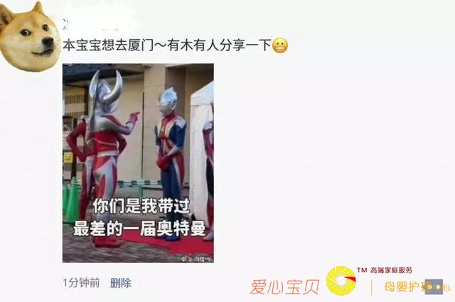 ����֮ǰ�������������ѣ�����ƪ�͹��ˣ����Դ�ȫ��