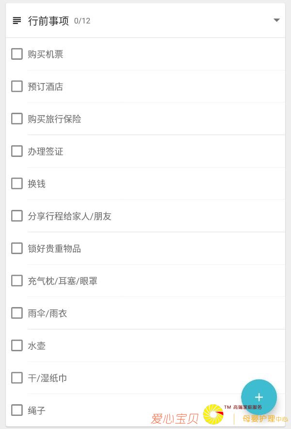 ����֮ǰ�������������ѣ�����ƪ�͹��ˣ����Դ�ȫ��