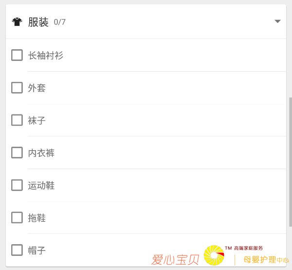 ����֮ǰ�������������ѣ�����ƪ�͹��ˣ����Դ�ȫ��