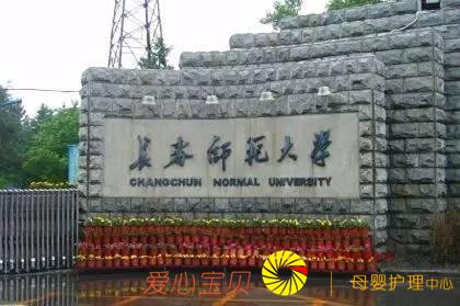 2018�곤��ʦ����ѧ������¼ȡ�����ߣ���2017�꣩