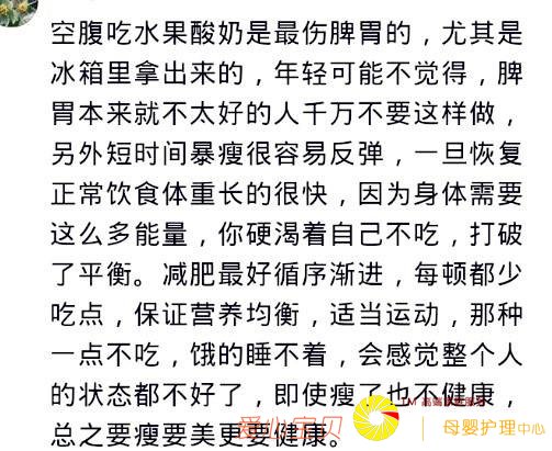 ����Ϊ�˼��ʲ���������ʲô���飿���ѣ�����������ƮƮ����