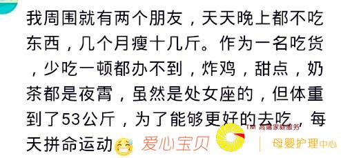 ����Ϊ�˼��ʲ���������ʲô���飿���ѣ�����������ƮƮ����