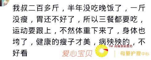 ����Ϊ�˼��ʲ���������ʲô���飿���ѣ�����������ƮƮ����