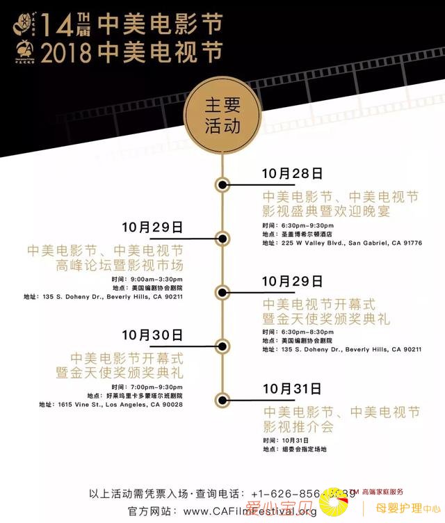 ������Ӱ�ڵ��ӽڽ��������Ļ Ӱ�Ӿ��ǽ���������Ȼ�����ϯ