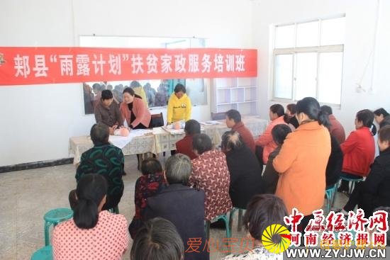 ۣ���������������ƶ���Ͷ����ڼ��ſڽ���ְҵ������ѵ