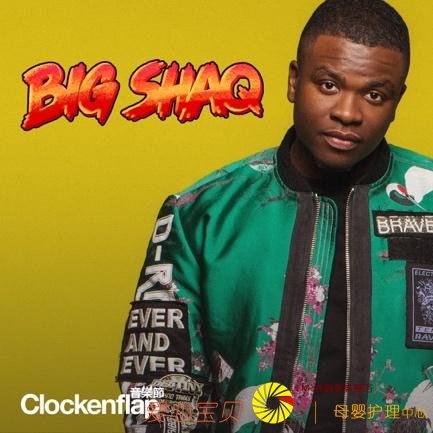 2018�����ʢ������ּ�������CLOCKENFLAP���ֱ��������ع�