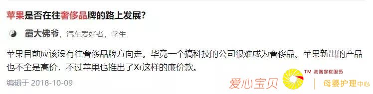 ƻ���ֻ����ݳ�Ʒ��