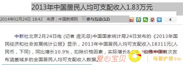 ƻ���ֻ����ݳ�Ʒ��