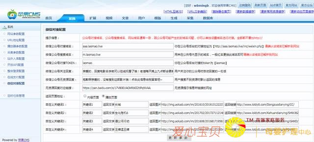 ������ô��Ӱ�ӹ��ںţ�