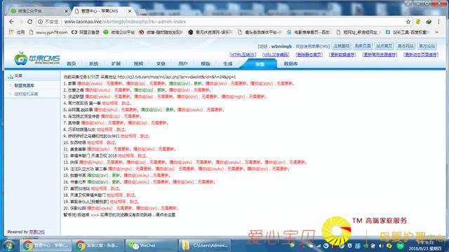 ������ô��Ӱ�ӹ��ںţ�