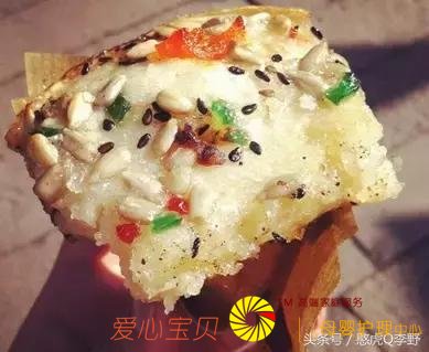 ���Ի����á�������ʳ��ȫ��С��