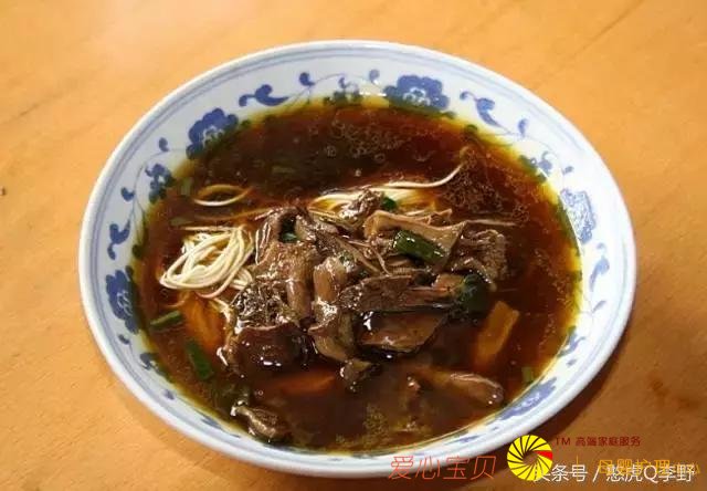 ���Ի����á�������ʳ��ȫ��С��