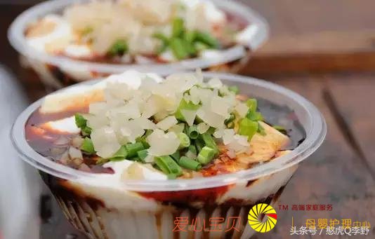 ���Ի����á�������ʳ��ȫ��С��