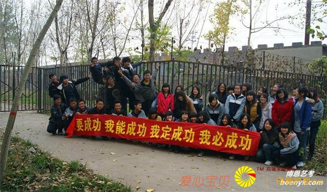 ���������տ���ѵѧУ�ļҺã�