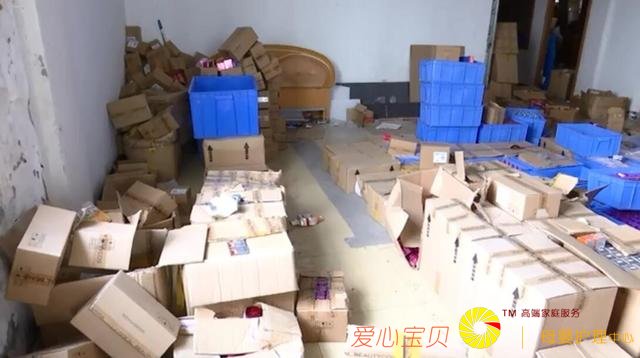 ���ݾ������8000���ðα�ӻ�ױƷ �۸��ר����������ĳ�