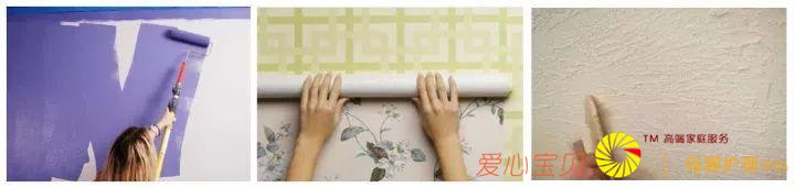 ����װ֪ʶ����ͥװ�β�����η��ࣿ