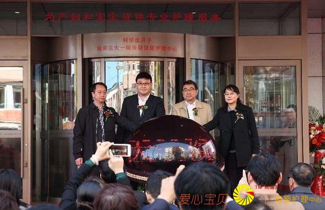 ����ʡ��������ѧ��ĸӤ����רҵίԱ�� ����������ҽ�����˳����¡�ؾ���