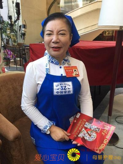 ʮ�������̽�ü�ʵ����������ǡ�Ϊ�й���������