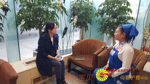 ʮ�������̽�ü�ʵ����������ǡ�Ϊ�й���������