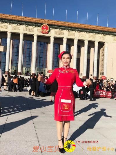 ʮ�������̽�ü�ʵ����������ǡ�Ϊ�й���������