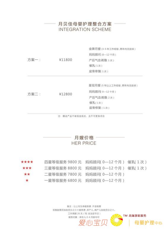 ������ɩ�ձ����飬2018����ɩ�۸��