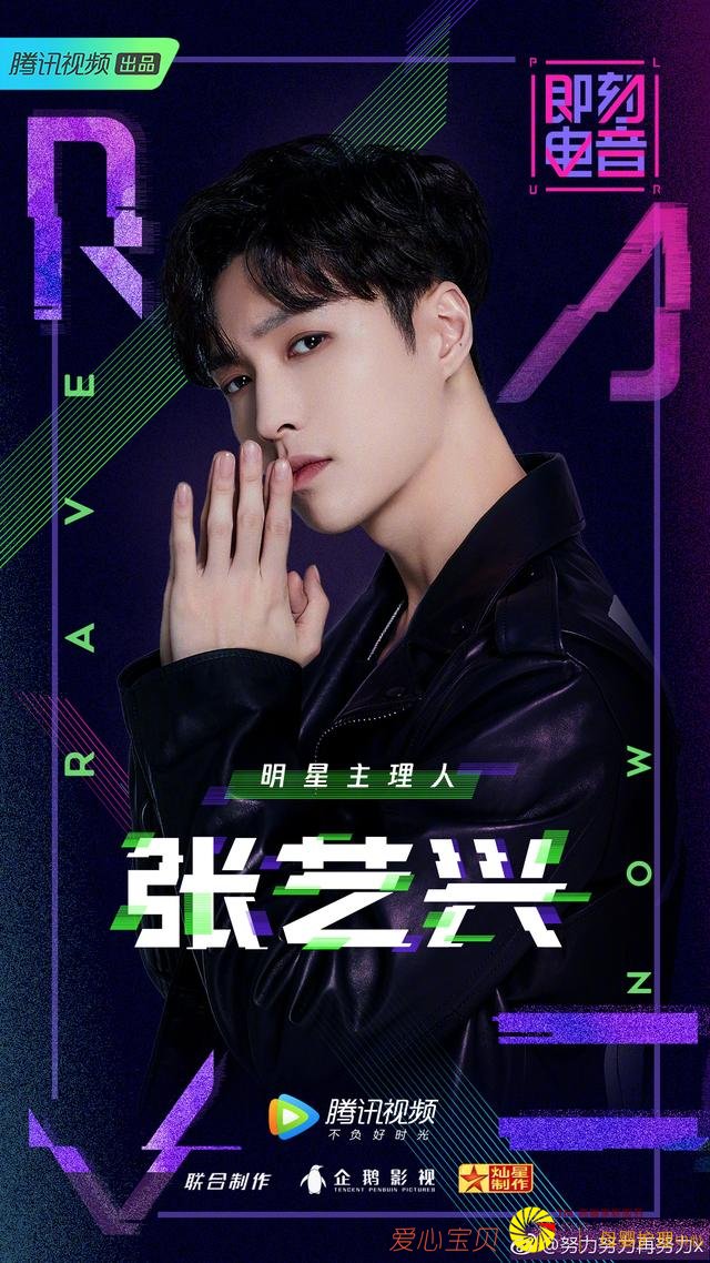 181104 ͨ������ŵķ�ʽ����Һ���������һ��Rave����