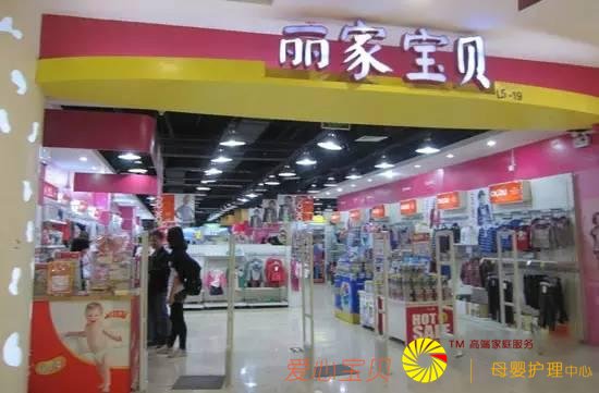 互联网+母婴店,打造母婴O2O生态圈