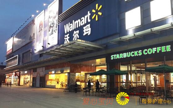 互联网+母婴店,打造母婴O2O生态圈