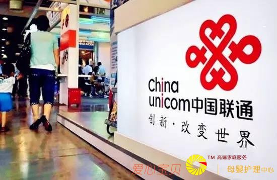 互联网+母婴店,打造母婴O2O生态圈