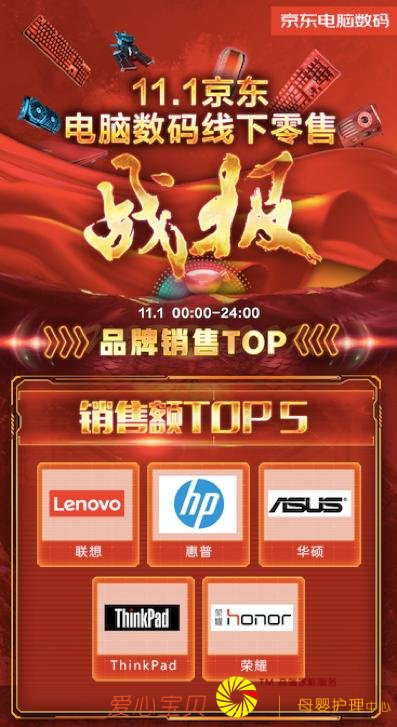 11.11�����˹�����ȥ��������������ר������һ��һ��ٵ���