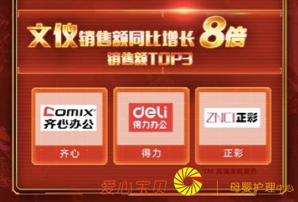 11.11�����˹�����ȥ��������������ר������һ��һ��ٵ���