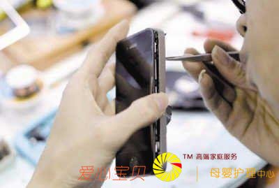 ƻ���ֻ��ֻ�ά��