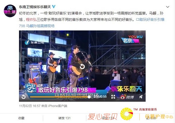京东电脑<a data-cke-saved-href=http://www.5cocoi.com href=http://www.5cocoi.com target=_blank class=infotextkey>数码</a>掀起“敢玩好音乐”浪潮,引爆社会化传播