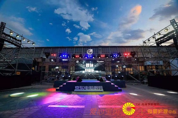 京东电脑<a data-cke-saved-href=http://www.5cocoi.com href=http://www.5cocoi.com target=_blank class=infotextkey>数码</a>掀起“敢玩好音乐”浪潮,引爆社会化传播