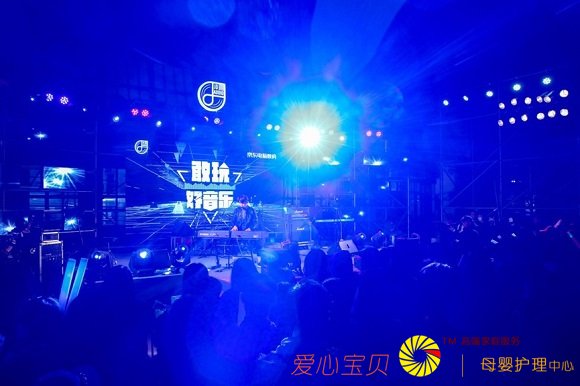 京东电脑<a data-cke-saved-href=http://www.5cocoi.com href=http://www.5cocoi.com target=_blank class=infotextkey>数码</a>掀起“敢玩好音乐”浪潮,引爆社会化传播