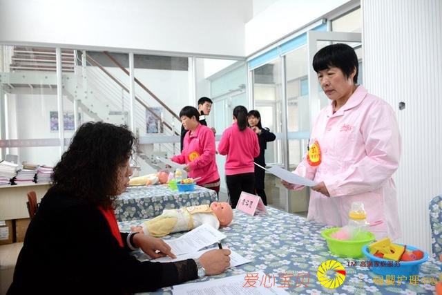 东港区92名家政服务人员比武技能