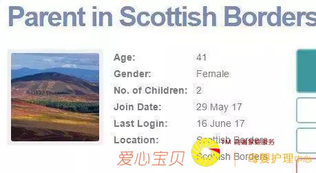 趣闻:一家庭年薪44万招聘保姆 却因为这个原因没有人敢去