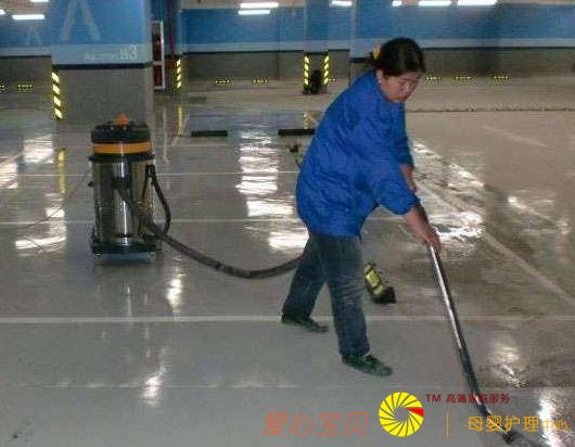 ��ʧҵŮ������������˾�ϰ壬���ɹ��ı�����ʲô����