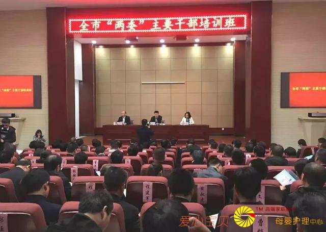 ���ǵ�У����У������ѵ�׳���ѵ --Ϊȫ�С���ί���ɲ���������