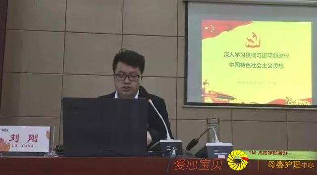 ���ǵ�У����У������ѵ�׳���ѵ --Ϊȫ�С���ί���ɲ���������