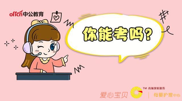 2019�ظڽ�ʦ��Ƹ���Զ�̬������ʡ�ٲ���8��(��)�����п�����